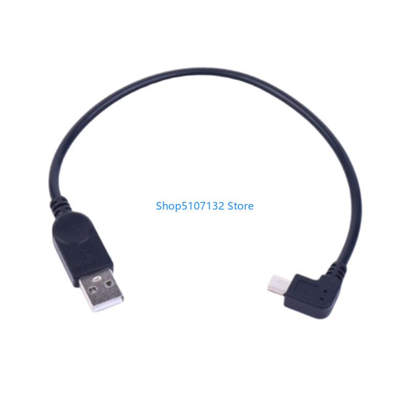 87HD USB to Right Bend Mini US - Electronics And Gadgets C recension och pris