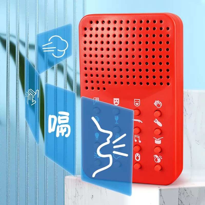 Compact Funny Sound Machine 16 - Electronics Gadgets For Gift recension och pris